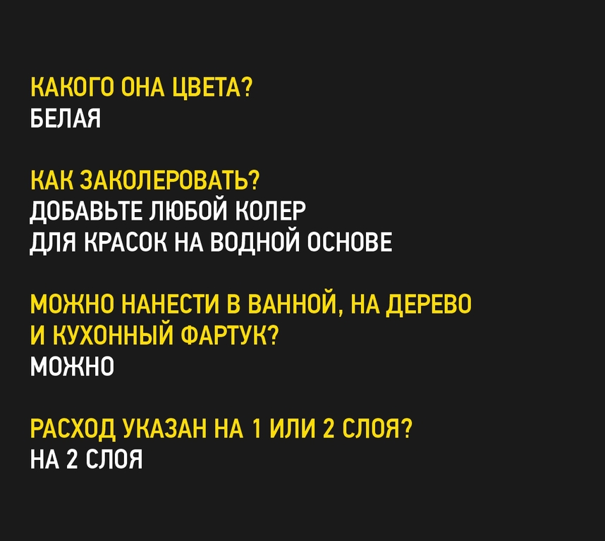 Декоративная штукатурка «Стоун» 15кг.