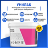 Лак полиуретановый Премиум (2,5 кг)