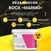 Воск для венецианской штукатурки акриловый "Манифик Marmo" 1.5кг.